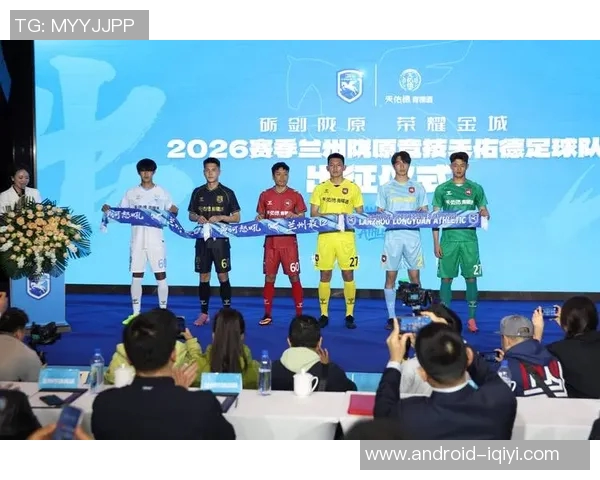 德阳足球俱乐部奋勇争先全力冲击新赛季目标展现团队精神与竞技风采 德阳足球俱乐部奋勇争先全力冲击新赛季目标展现团队精神与竞技风采