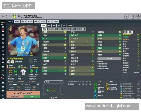足球经理2017新手攻略全面解析助你快速上手成为顶级教练